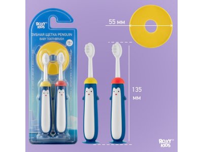Зубная щетка для детей Roxy-Kids Пингвин ультрамягкая, 10000 щетинок, 2 шт. 1-00387794_18