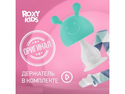 Прорезыватель силиконовый Roxy-Kids Грибочек с держателем, в футляре 1-00387795_8