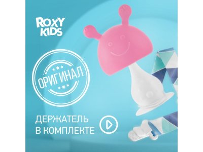 Прорезыватель силиконовый Roxy-Kids Грибочек с держателем, в футляре 1-00387796_9