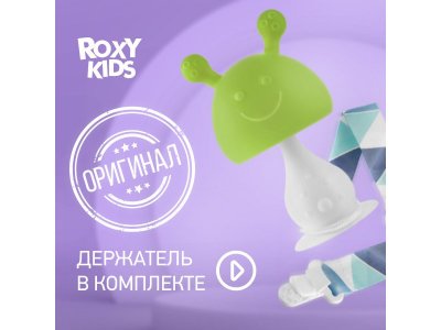 Прорезыватель силиконовый Roxy-Kids Грибочек с держателем, в футляре 1-00387797_6
