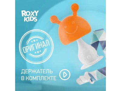 Прорезыватель силиконовый Roxy-Kids Грибочек с держателем, в футляре 1-00387798_11