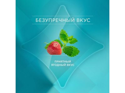 Гель Rocs Медикал для укрепления зубов Минералс Фрут, 45 г 1-00265267_3