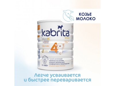 Детское молочко Kabrita 4 Gold на козьем молоке для комфортного пищеварения, с 18 месяцев, 800 г 1-00379225_2