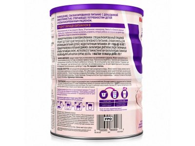 Смесь PediaSure Малоежка со вкусом клубники 850 г 1-00305130_3