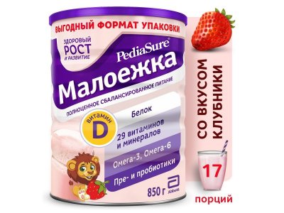 Смесь PediaSure Малоежка со вкусом клубники 850 г 1-00305130_7