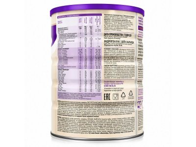 Смесь PediaSure Малоежка со вкусом ванили 850 г 1-00305129_11