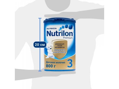 Смесь Nutrilon Junior 3 Premium детское молочко 800г жест.упак. 1-00091951_5