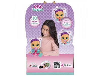 Кукла Cry Babies Dressy интерактивная плачущая Дейзи 1-00387889_3