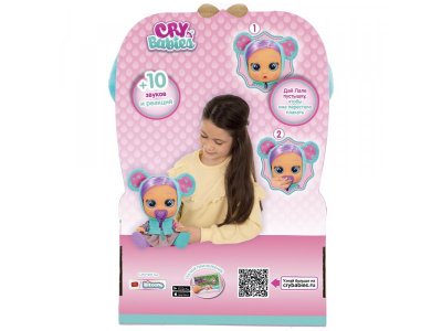 Кукла Cry Babies Dressy интерактивная плачущая Лала 1-00387890_3