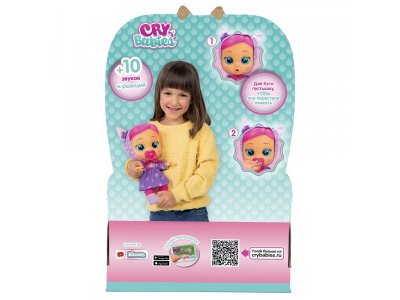 Кукла Cry Babies Dressy интерактивная плачущая Кэти 1-00387891_3