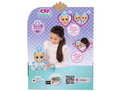 Кукла Cry Babies Kiss Me интерактивная плачущая Сидни 1-00387892_5