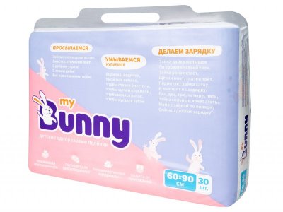 Пеленки одноразовые My Bunny 60*90 см 30 шт. 1-00370635_11