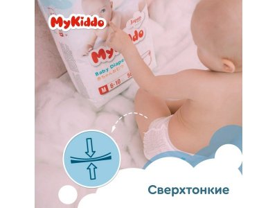 Подгузники-трусики Mykiddo Premium L (9-14 кг) 36 шт. 1-00387913_7