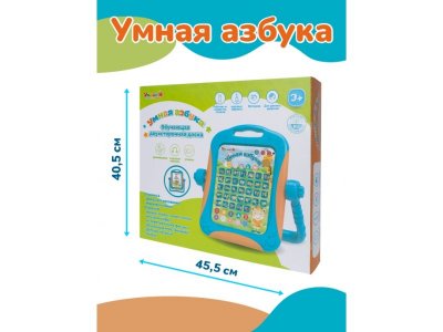 Игрушка интерактивная Zhorya Умная азбука 1-00386072_6