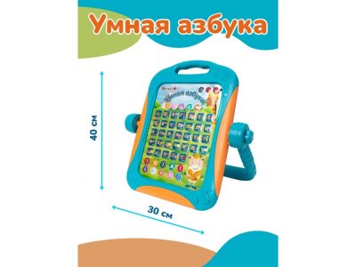 Игрушка интерактивная Zhorya Умная азбука 1-00386072_7