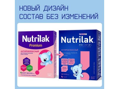 Смесь Nutrilak Premium Антирефлюксный молочная 350 г 1-00021305_7