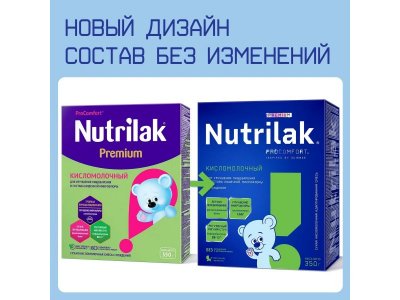 Смесь Nutrilak Premium Кисломолочный 350 г 1-00000592_4