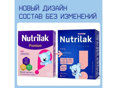 Смесь Nutrilak Premium Pre для недоношенных 350 г 1-00021308_7