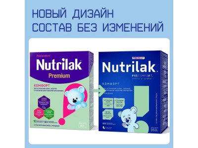 Смесь Nutrilak Premium Комфорт 350 г 1-00320913_3