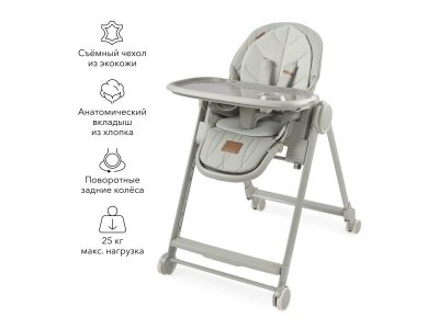 Стульчик для кормления Happy baby Berny Lux 1-00388084_2