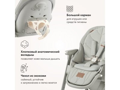 Стульчик для кормления Happy baby Berny Lux 1-00388084_6