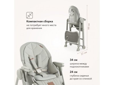 Стульчик для кормления Happy baby Berny Lux 1-00388084_10