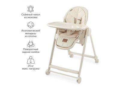 Стульчик для кормления Happy baby Berny Lux 1-00388085_2
