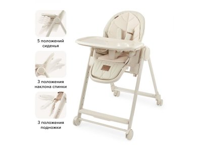 Стульчик для кормления Happy baby Berny Lux 1-00388085_3