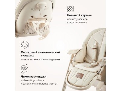 Стульчик для кормления Happy baby Berny Lux 1-00388085_7