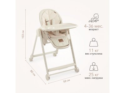 Стульчик для кормления Happy baby Berny Lux 1-00388085_8