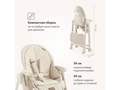 Стульчик для кормления Happy baby Berny Lux 1-00388085_9