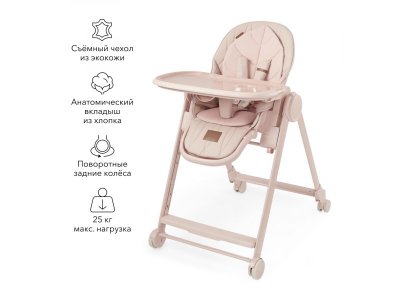 Стульчик для кормления Happy baby Berny Lux 1-00388086_2