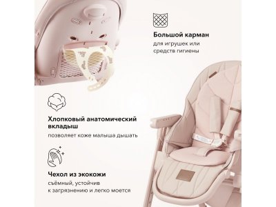 Стульчик для кормления Happy baby Berny Lux 1-00388086_7