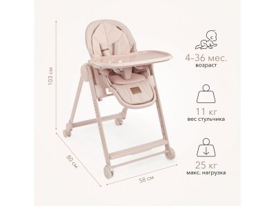 Стульчик для кормления Happy baby Berny Lux 1-00388086_9