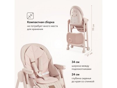Стульчик для кормления Happy baby Berny Lux 1-00388086_10