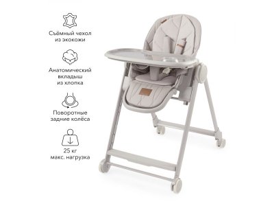 Стульчик для кормления Happy baby Berny Lux 1-00388087_2