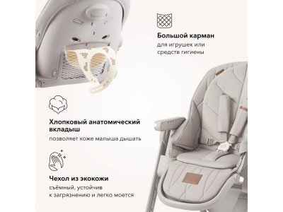Стульчик для кормления Happy baby Berny Lux 1-00388087_7