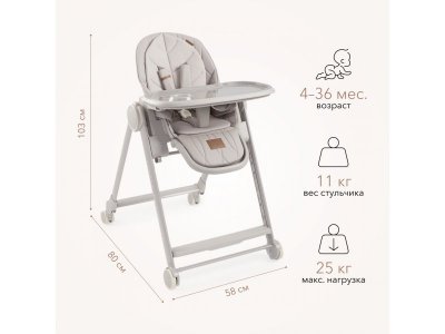 Стульчик для кормления Happy baby Berny Lux 1-00388087_9
