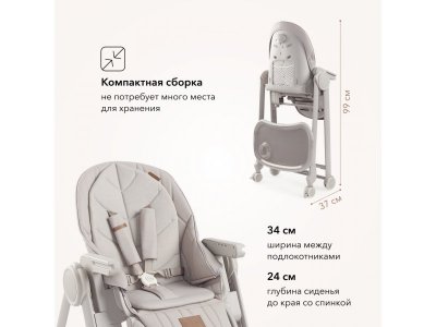 Стульчик для кормления Happy baby Berny Lux 1-00388087_10
