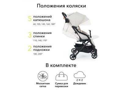 Прогулочная коляска книжка Happy baby Umma pro 1-00388095_7