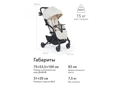 Прогулочная коляска книжка Happy baby Umma pro 1-00388095_10