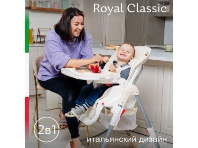 Стульчик для кормления Sweet Baby, Royal Classic 1-00118657_17
