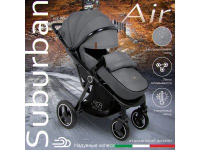 Прогулочная коляска книжка Sweet Baby Suburban Compatto Air 1-00388207_6