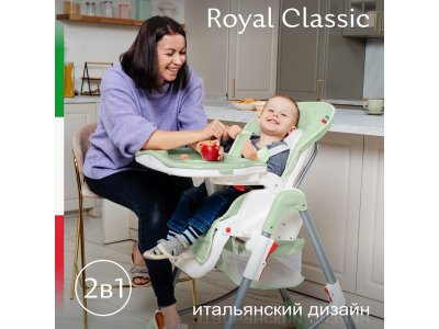 Стульчик для кормления Sweet Baby Royal Classic 1-00388183_2