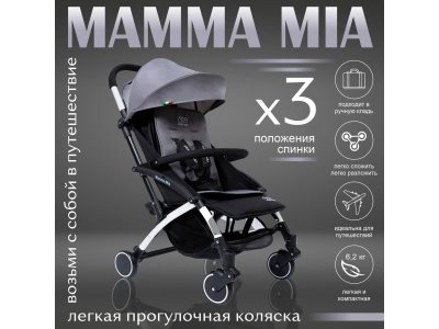 Прогулочная коляска книжка Sweet Baby Mamma Mia 1-00388220_4