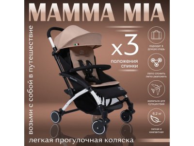 Прогулочная коляска книжка Sweet Baby Mamma Mia 1-00388221_13
