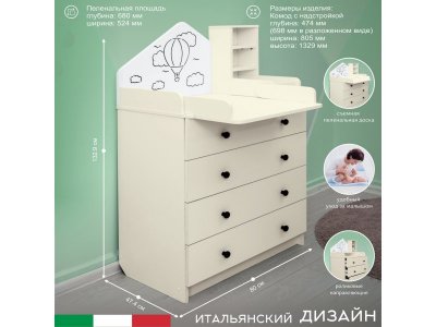 Комод-трансформер Sweet Baby Adriano 1-00388254_2