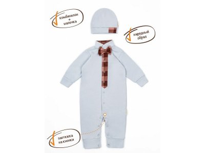 Комбинезон с шапочкой AmaroBaby Cell bow 1-00388550_8