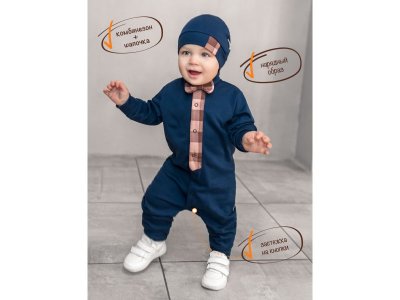 Комбинезон с шапочкой AmaroBaby Cell bow 1-00388552_2