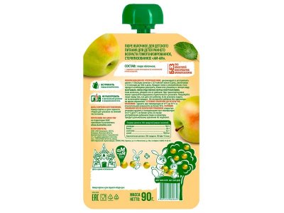 Пюре Ам-Ам Яблоко 90 г пауч 1-00388920_2
